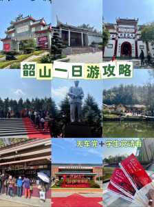 韶山一日游攻略自由行,韶山一日游哪六个景点的门票费用 第6张 韶山一日游攻略自由行,韶山一日游哪六个景点的门票费用 第6张