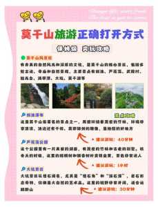 莫干山一日游最佳攻略，莫干山自驾一日游  第3张