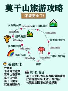 莫干山一日游最佳攻略，莫干山自驾一日游  第4张